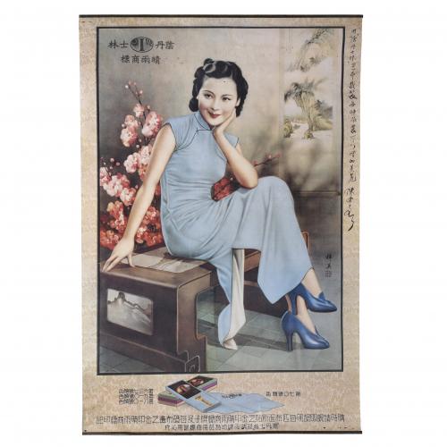 CHINESE ADVERTISING POSTER, CIRCA 1930.