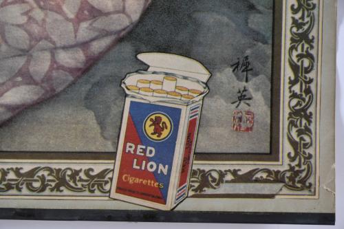 CHINESE ADVERTISING POSTER, CIRCA 1930.