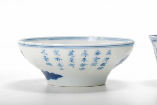 THREE CHINESE BOWLS, 19TH - 20TH CENTURIES.