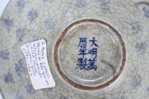 PAIR OF CHINESE BOWLS. AFTER YUAN DYNASTY MODELS, 1280-1367