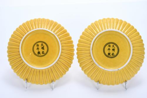 PAIR OF CHINESE DISHES, 20TH CENTURY.