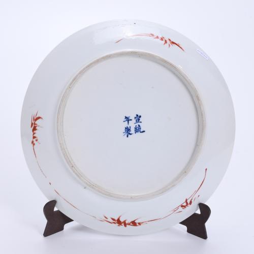 CHINESE ROSE FAMILY DISH, MID 20TH CENTURY.