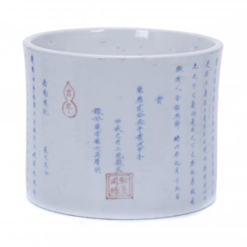 20TH CENTURY CHINESE SCHOOL. BRUSH POT WITH CALLIGRAPHY.