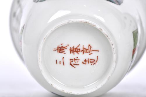 Pareja de tazas chinas en porcelana tipo "Egg Shell" , sigl