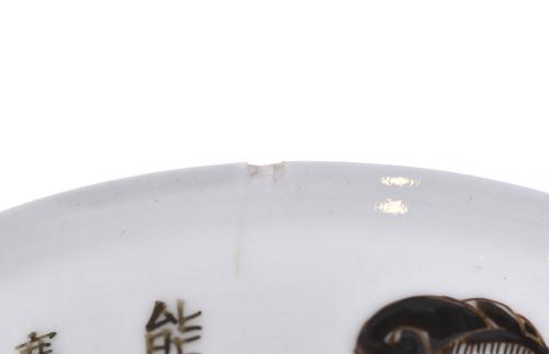 Pareja de tazas chinas en porcelana tipo "Egg Shell" , sigl